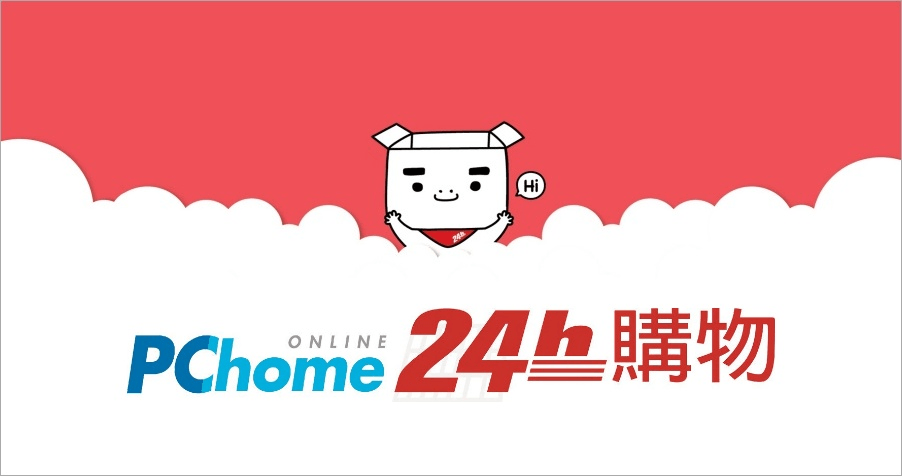 PTT 夯話題：PChome 24h 客服電話資訊！